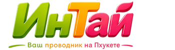 Ваш проводник на Пхукете: недвижимость, визы, бизнес | коПхукет-Трд 2026